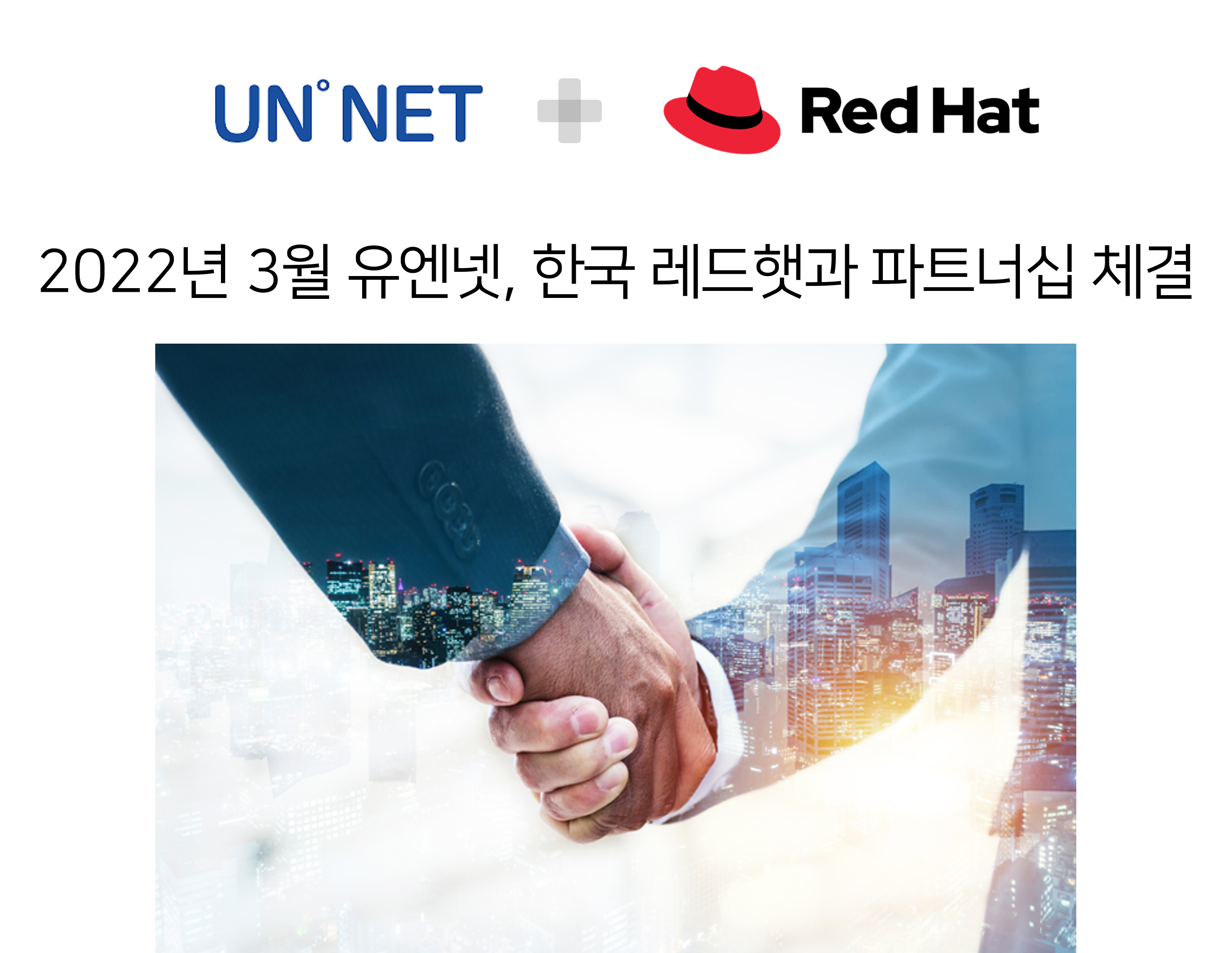 redhat_partnership.png